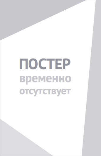 Рейнбоу Хай (2020)